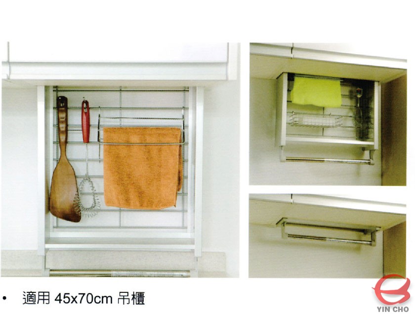 瀅州實業有限公司YINCHO進發五金日本製吊櫃後下拉收納櫃廚具系列其他相關系列