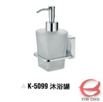 瀅州實業有限公司YINCHO進發五金K-5099 沐浴罐浴室配件系列其他配件