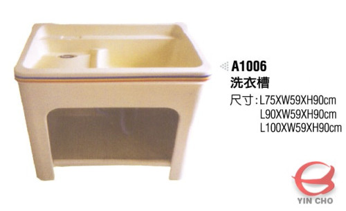 瀅州實業有限公司YINCHO進發五金A1006 洗衣槽水槽系列洗衣槽系列
