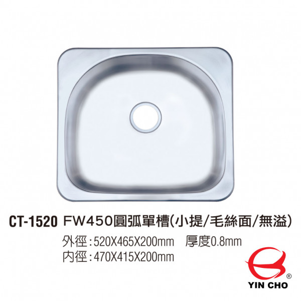 CT-1520 <br>FW450圓弧單槽
