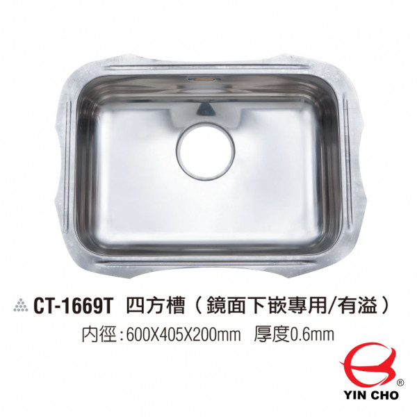 CT-1669T <br>四方槽