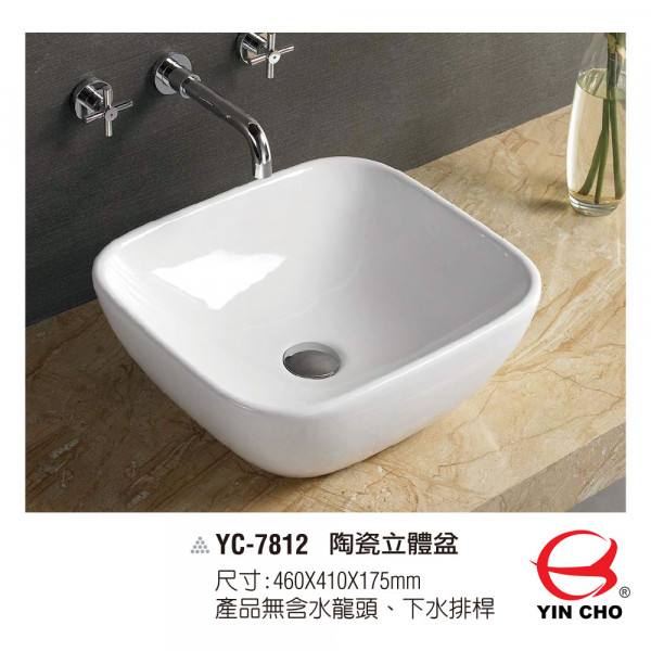 YC-7812陶瓷立體盆
