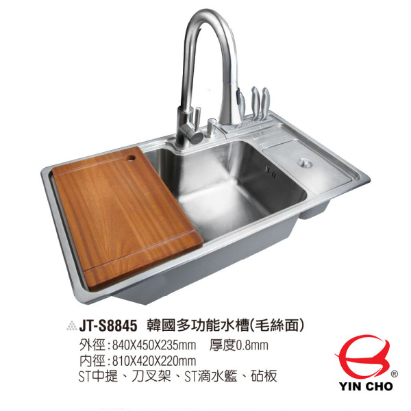 JT-S8845韓國3D多功能不鏽鋼水槽(毛絲面)