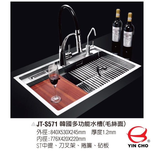 JT-S571韓國3D多功能不鏽鋼水槽(毛絲面)